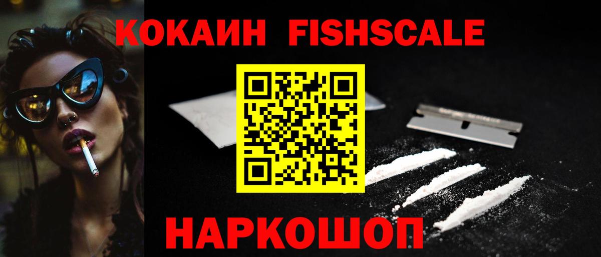 Кокаин Колумбийский Луга
