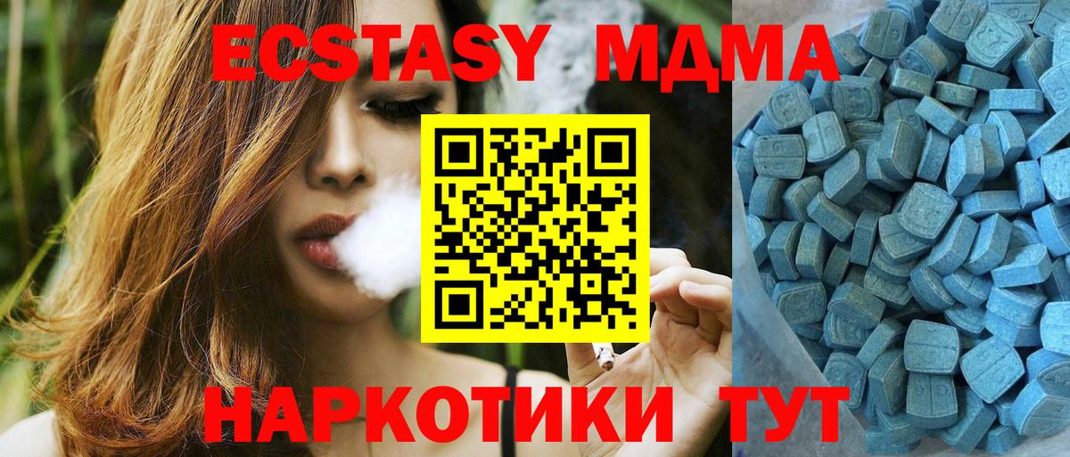 ЭКСТАЗИ Philipp Plein Луга