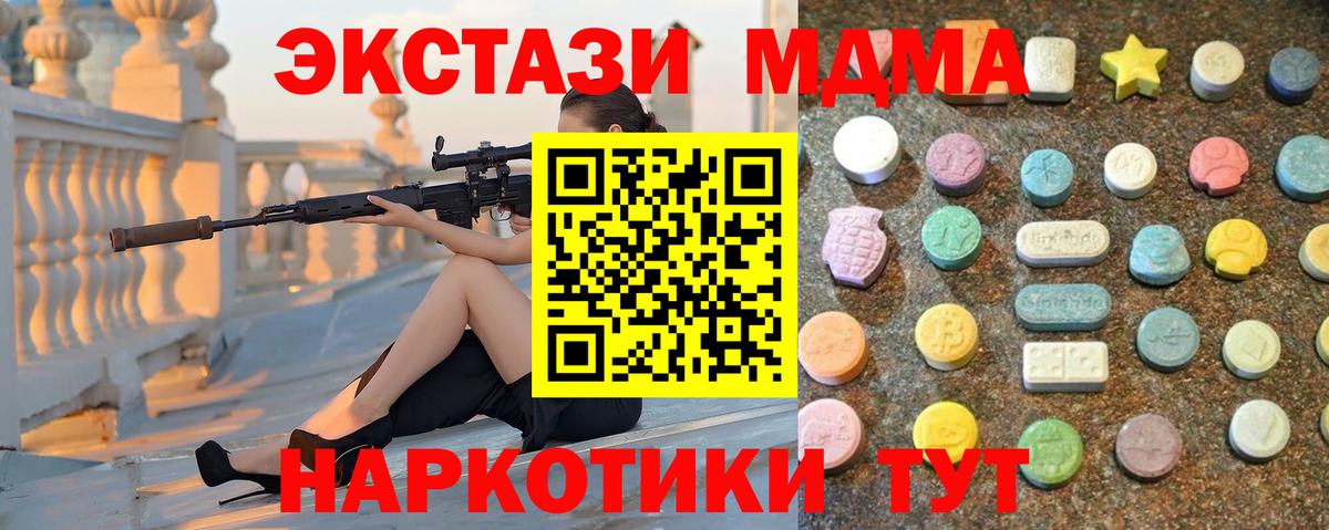 Марихуана Луга