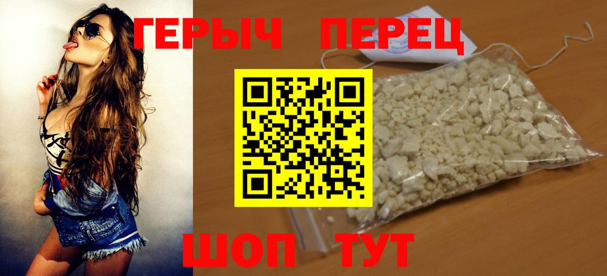 Героин Heroin  Героин  Луга  Вход с VPN 