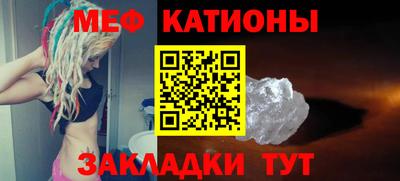 молекула духа Будённовск