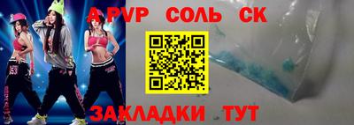 молекула духа Будённовск