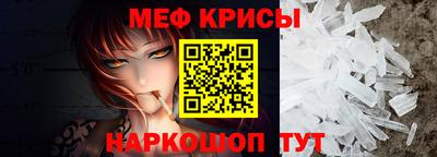 меф Бугуруслан
