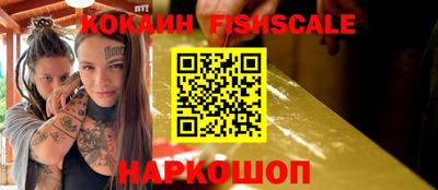 молекула духа Будённовск