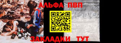 молекула духа Будённовск