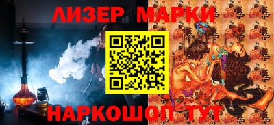 молекула духа Будённовск
