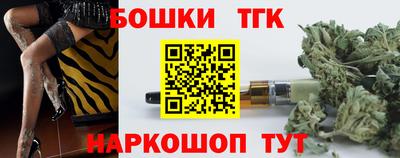 меф Бугуруслан