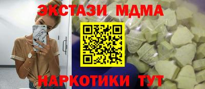 меф Бугуруслан