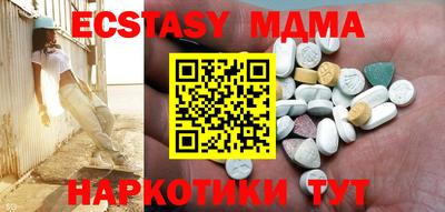 меф Бугуруслан
