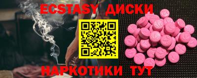 молекула духа Будённовск