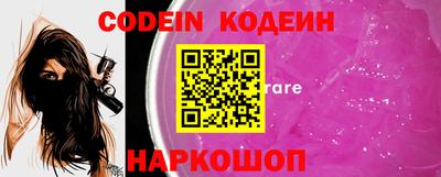 альфа пвп VHQ Ярцево