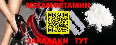 меф Бугуруслан