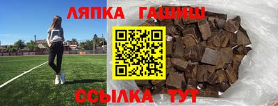 молекула духа Будённовск