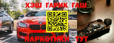 меф Бузулук