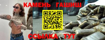 молекула духа Будённовск