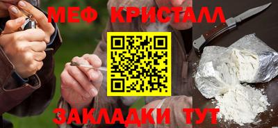 меф Бугуруслан