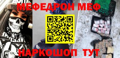 молекула духа Будённовск