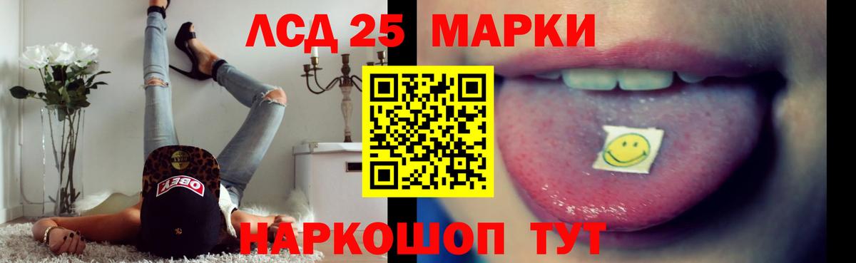 Луга  LSD-25 экстази кислота  Вход с VPN  Лсд 25 экстази кислота 