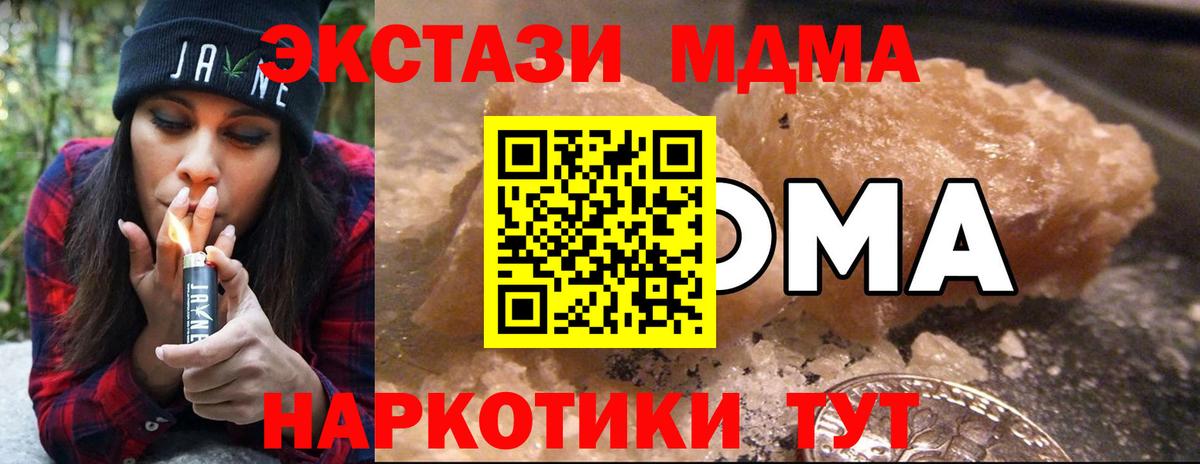 МДМА VHQ Луга