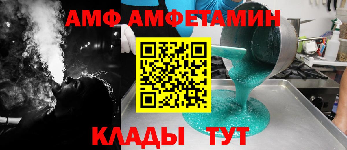 Первитин винт  Вход с VPN  Первитин винт  МЕТАМФЕТАМИН  Луга 