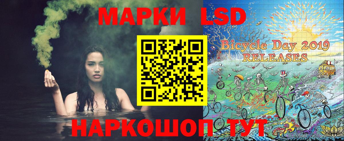 Наркотические марки  Марки N-bome 1500мкг  где продают   Вход с VPN  Марки N-bome 1500мкг  Луга 