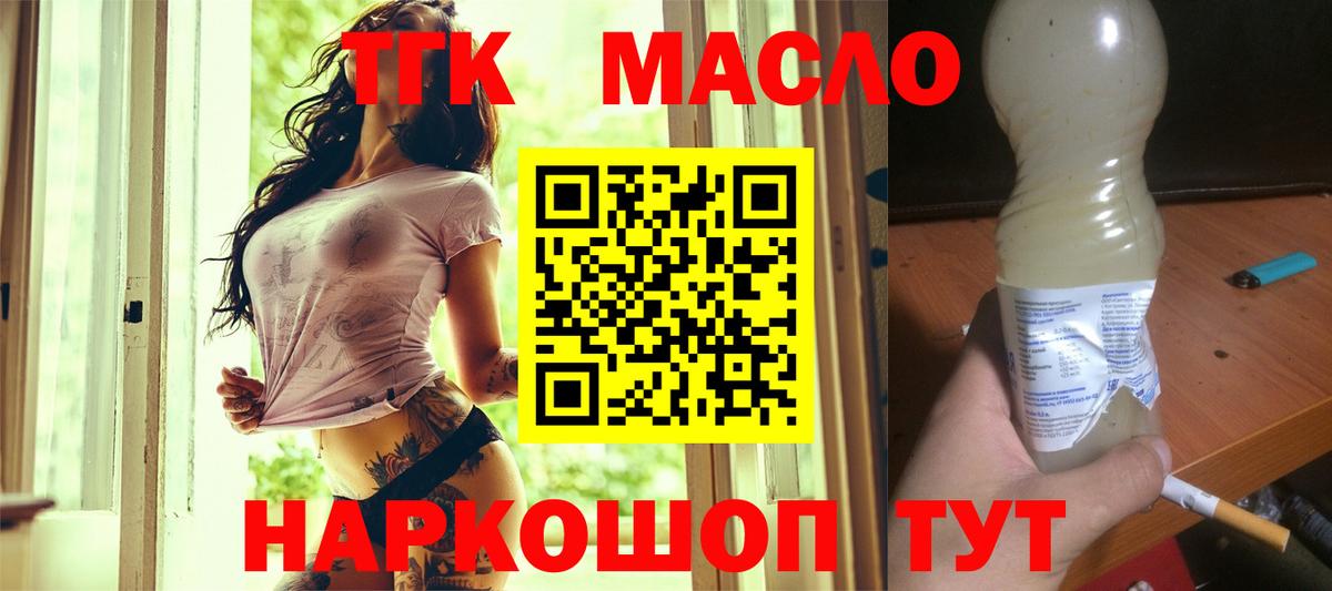 Вейп ТГК  ГАШИШ  Где купить наркотики?  Луга  Вход с VPN  LSD-25  Мефедрон кристаллы  Cocaine  APVP СОЛЬ  