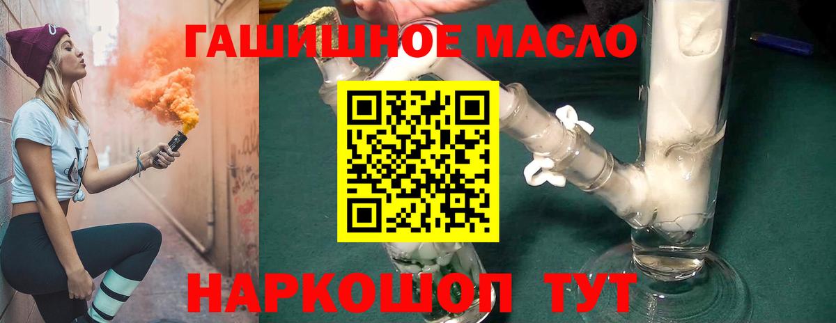 Дистиллят ТГК вейп Луга