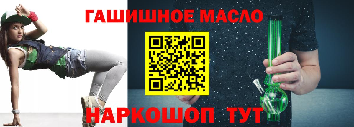 Луга  Дистиллят ТГК концентрат  Вход с VPN  ТГК концентрат 