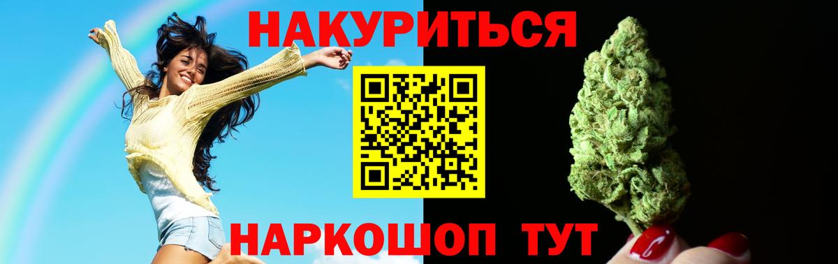 Шишки марихуана планчик  Вход с VPN  Луга  Конопля SATIVA & INDICA  Шишки марихуана THC 21%  Конопля конопля 